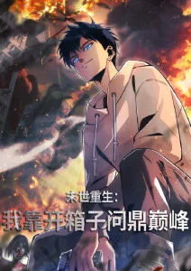 我推的孩子
