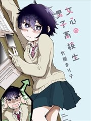 蓝色监狱 漫画
