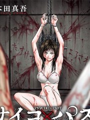 药屋少女 漫画